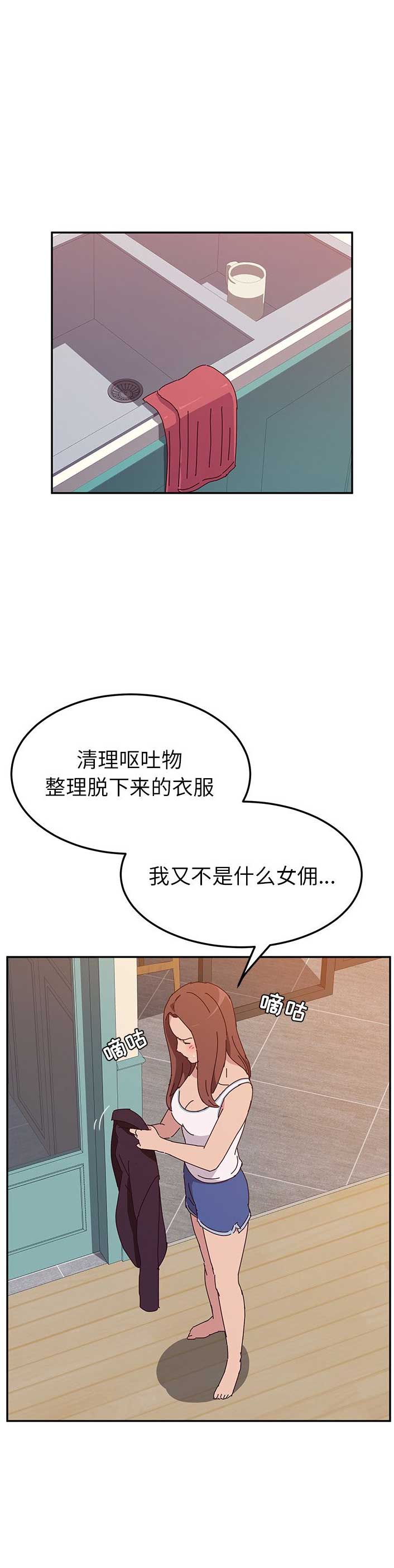 第30话12