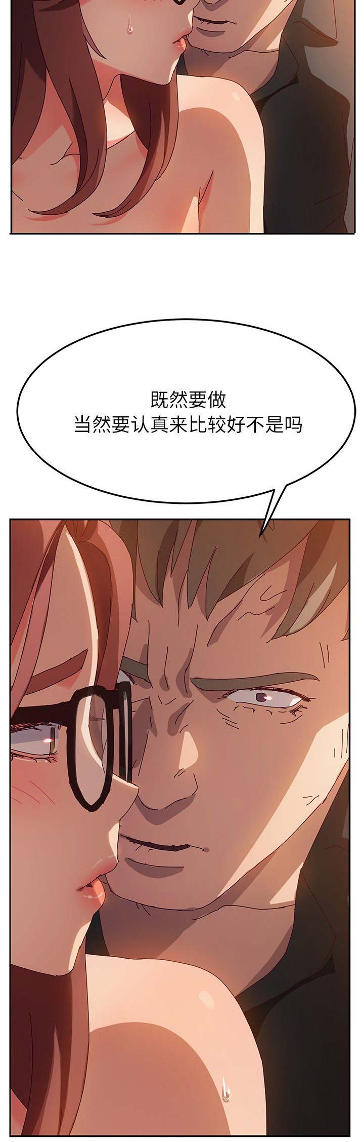 第75话7