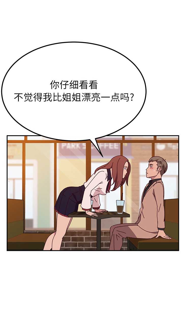 第44话15