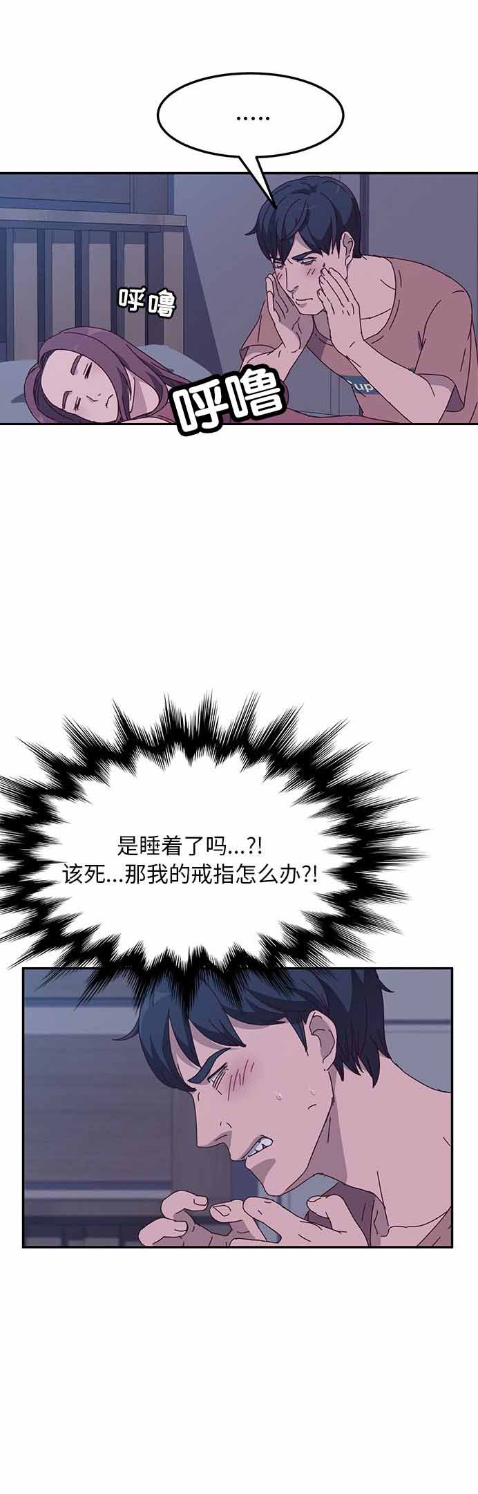 第6话12