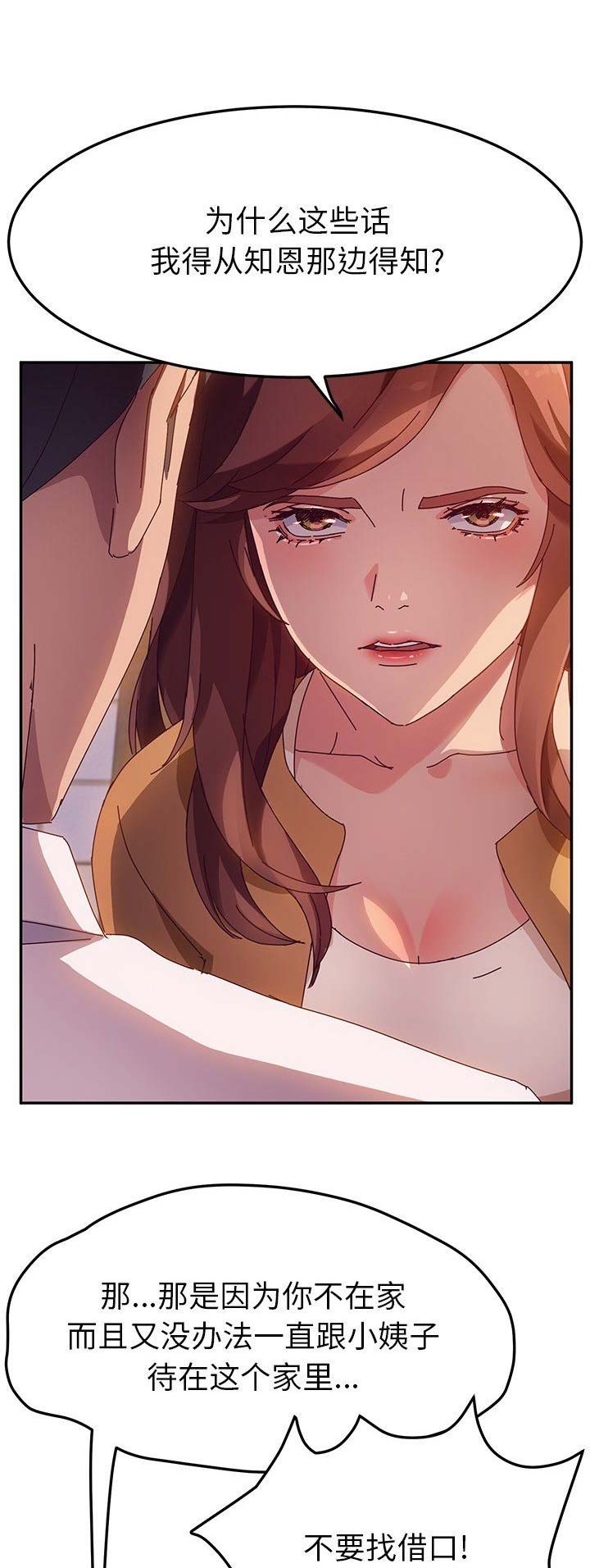 第87话5