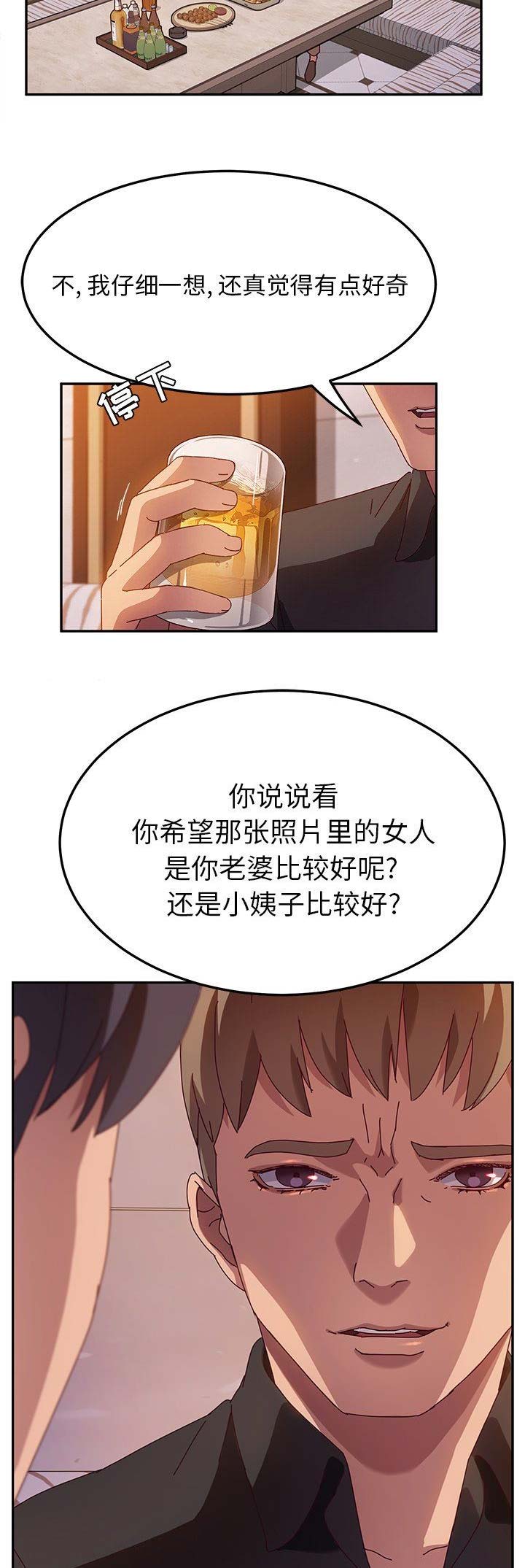 第83话4