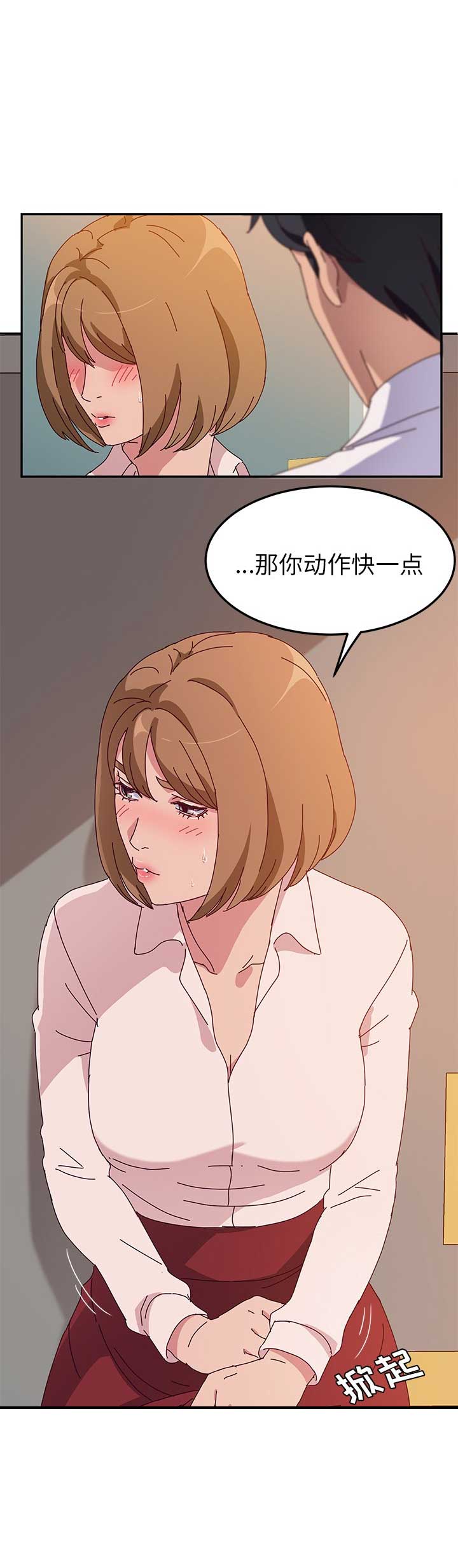 第47话12