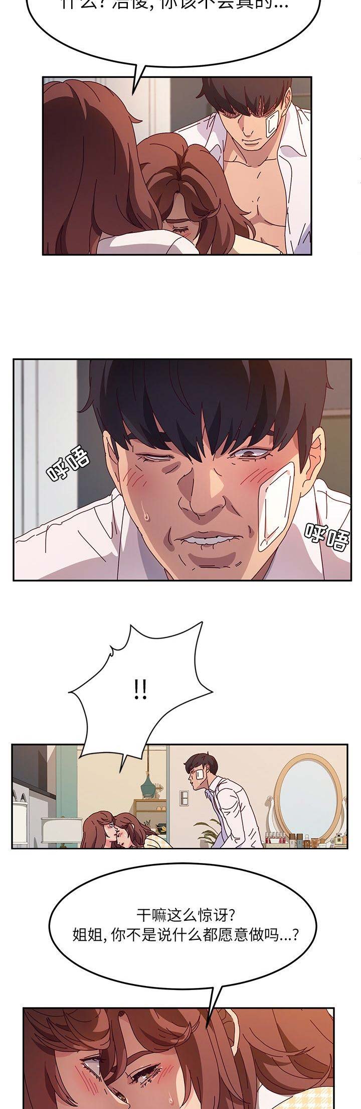 第102话15