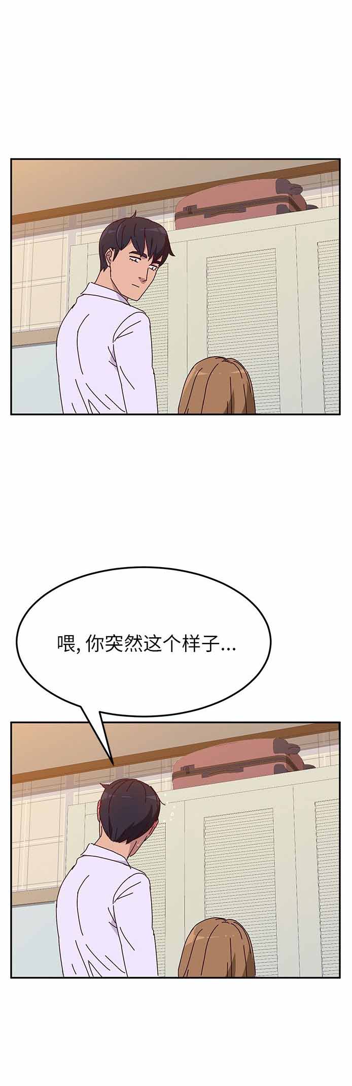 第23话11