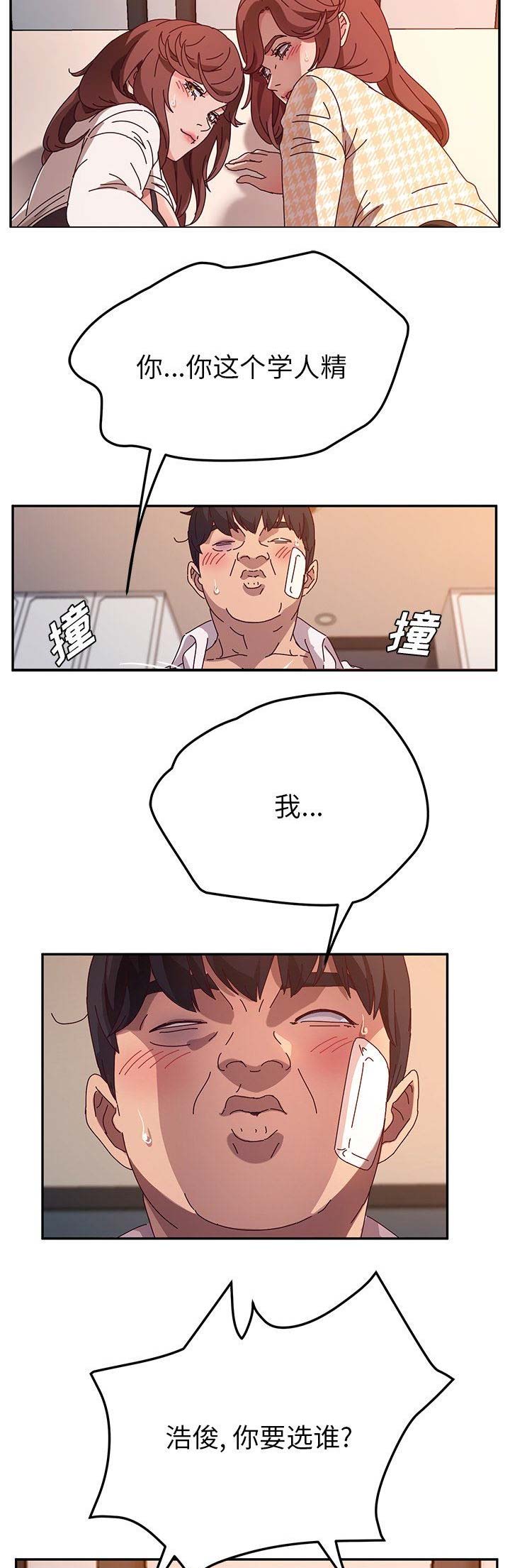 第103话15