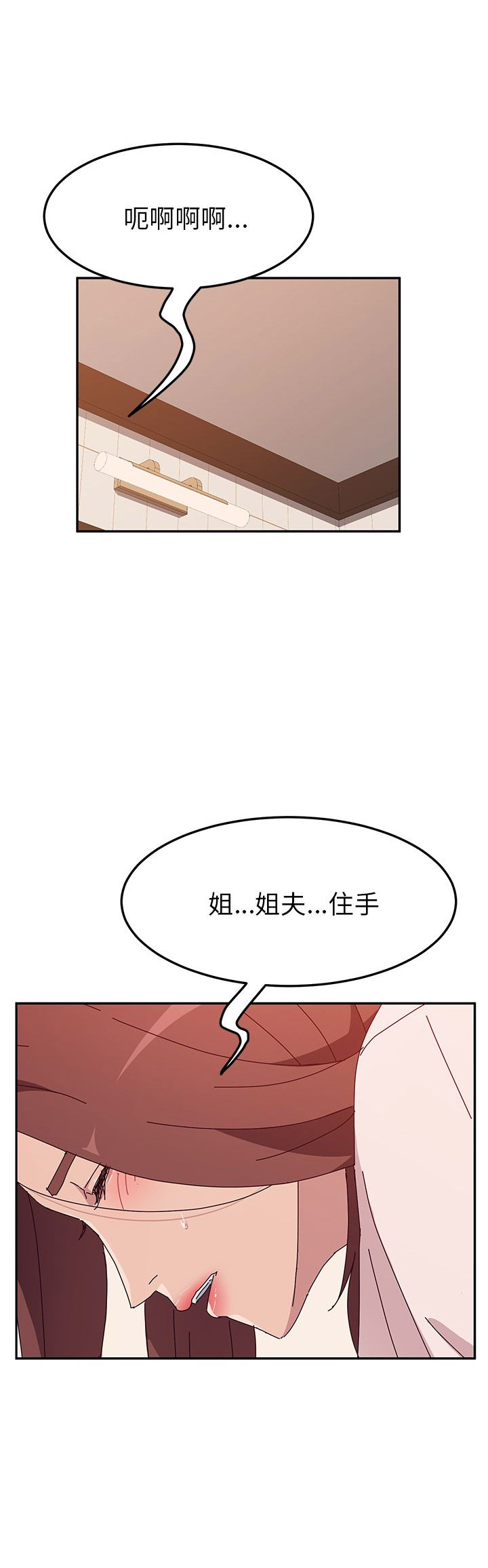 第37话13