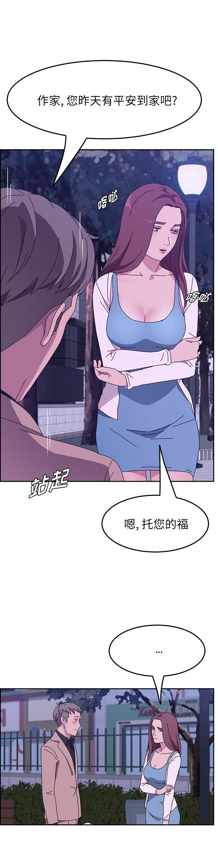 第35话14