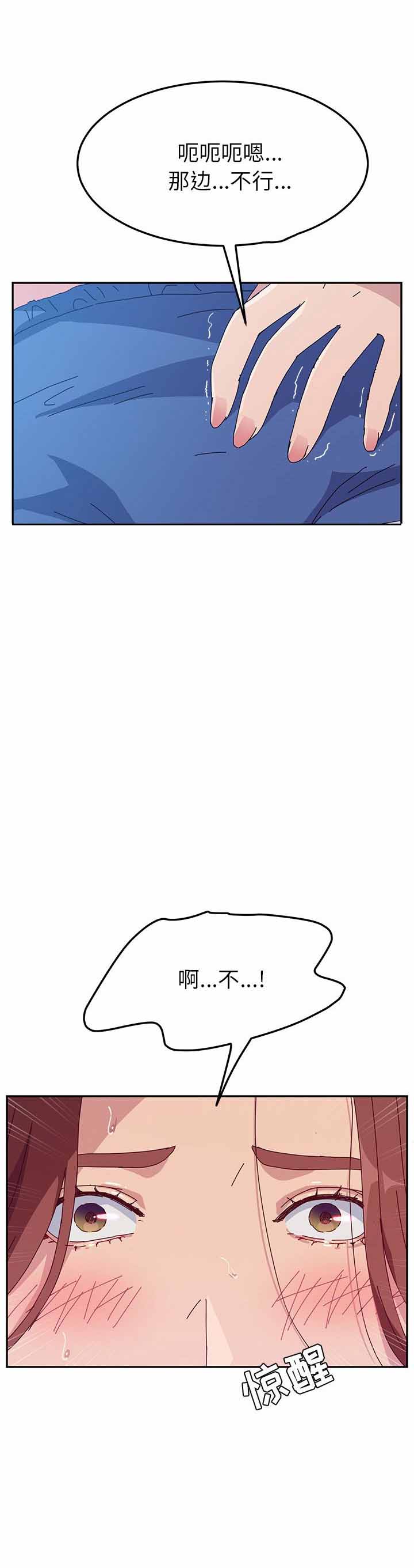 第20话9