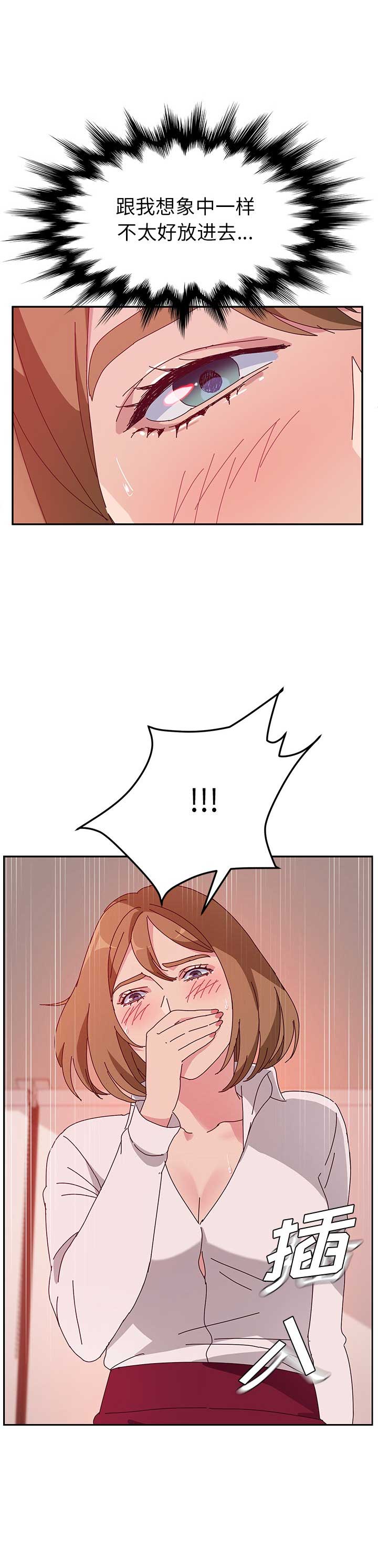 第42话11