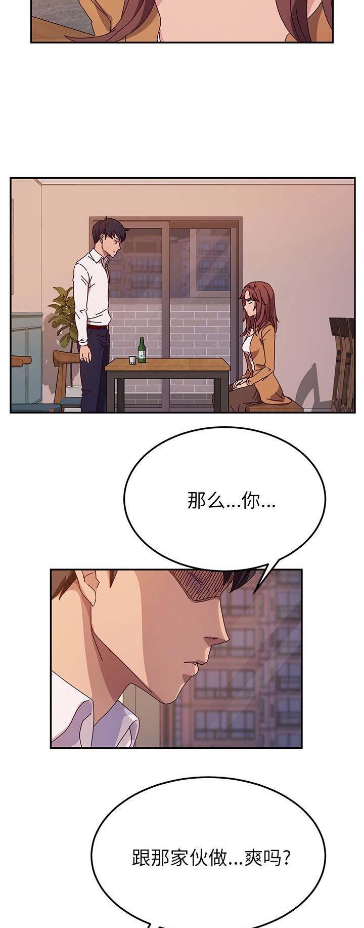 第89话3
