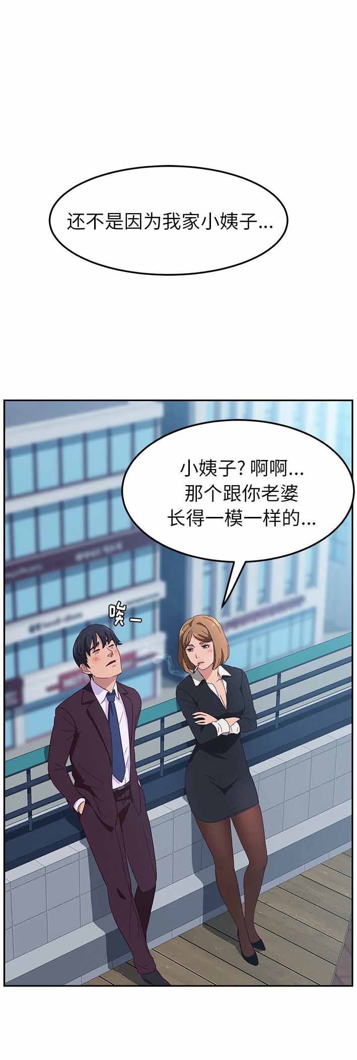 第1话23