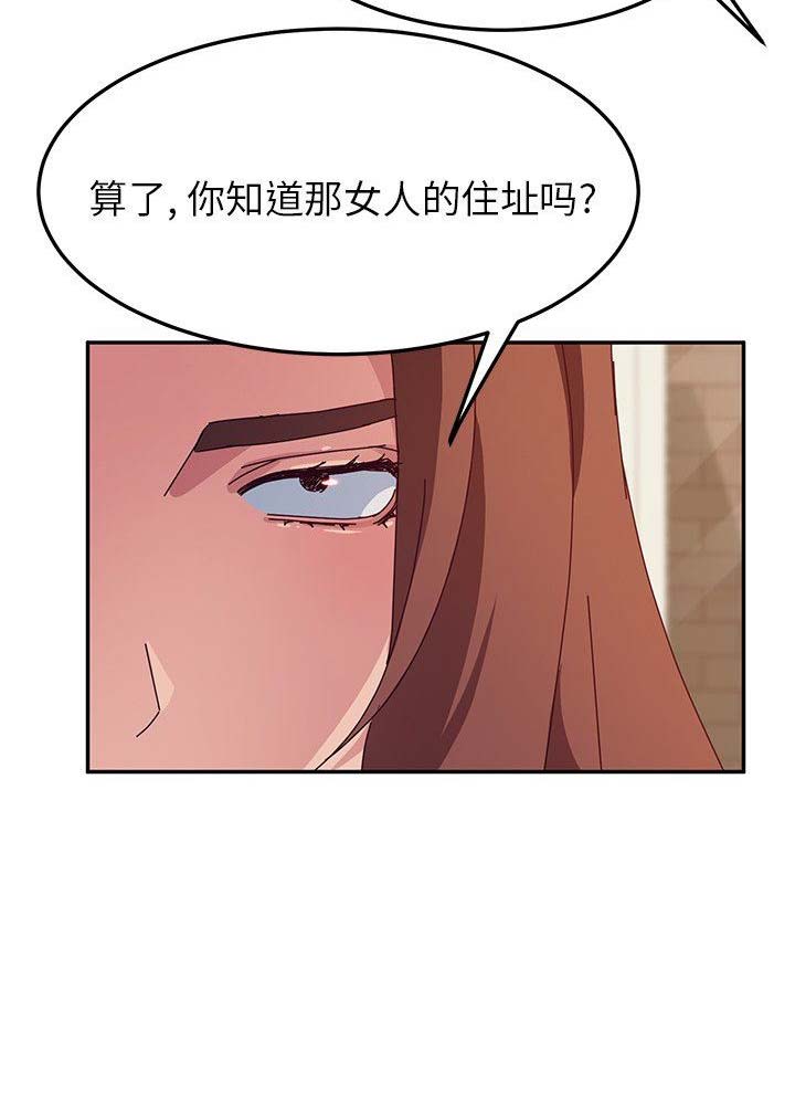 第64话12