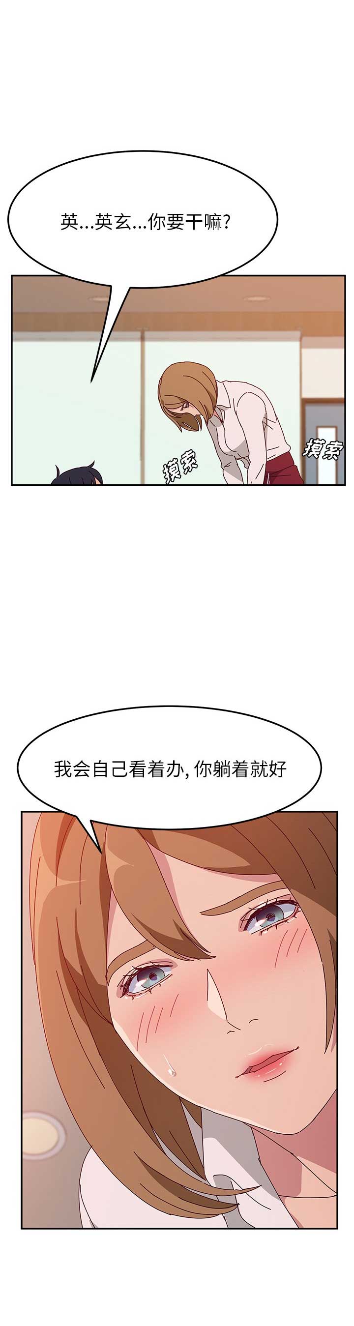 第42话9