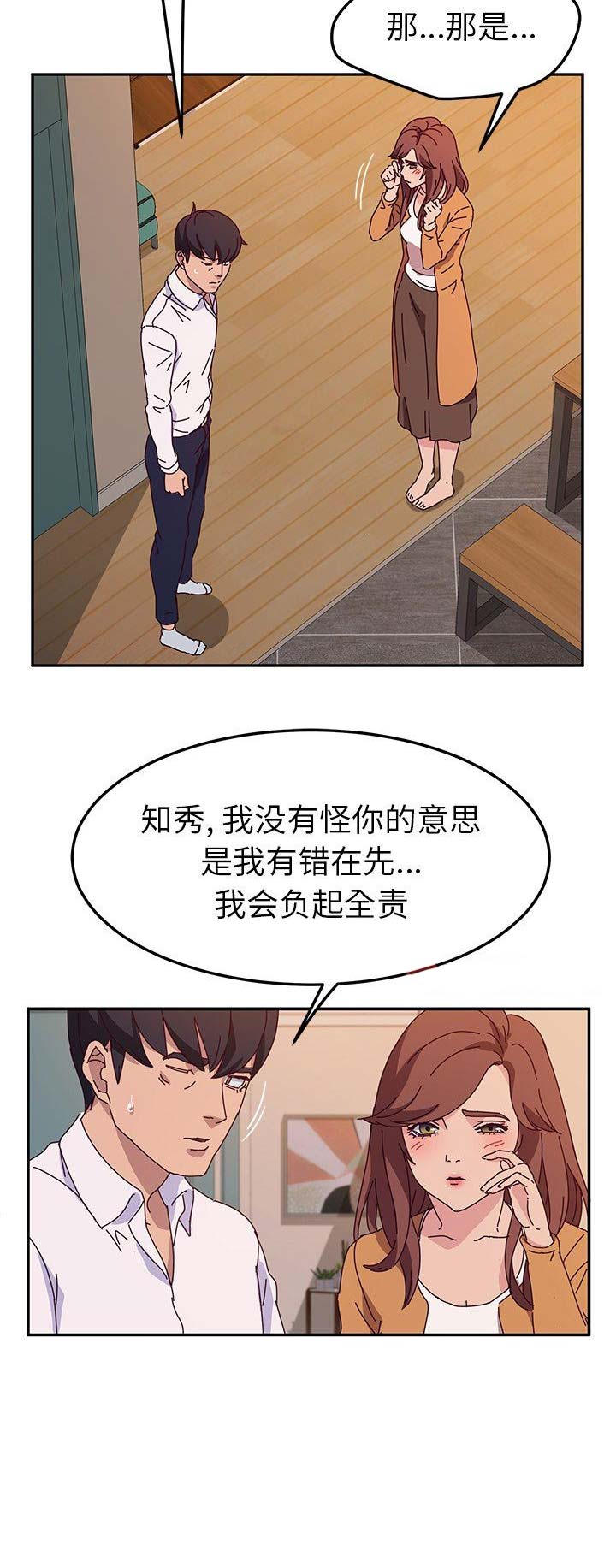 第90话5