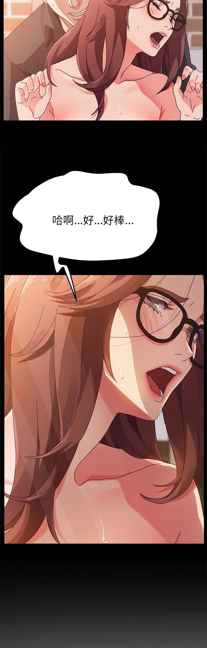 第75话12