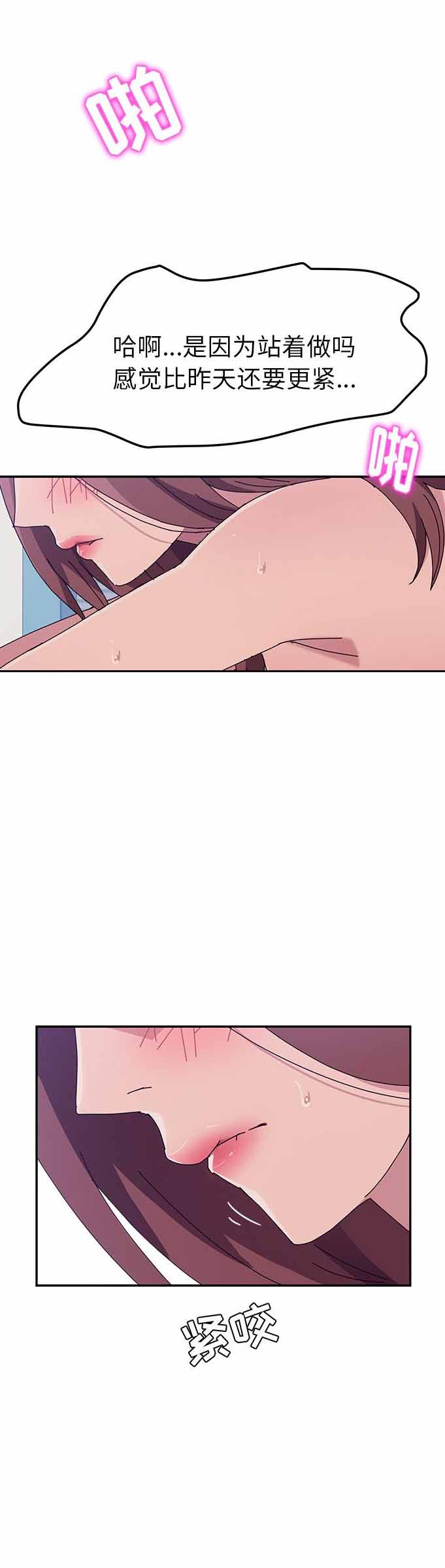 第15话10