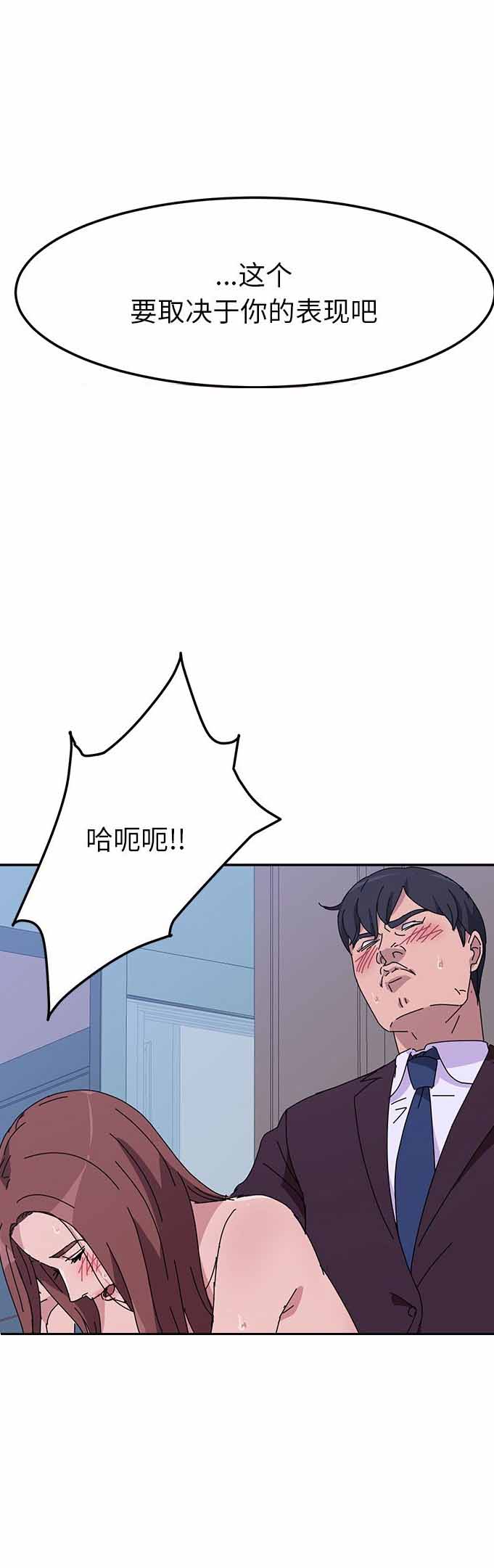 第15话9