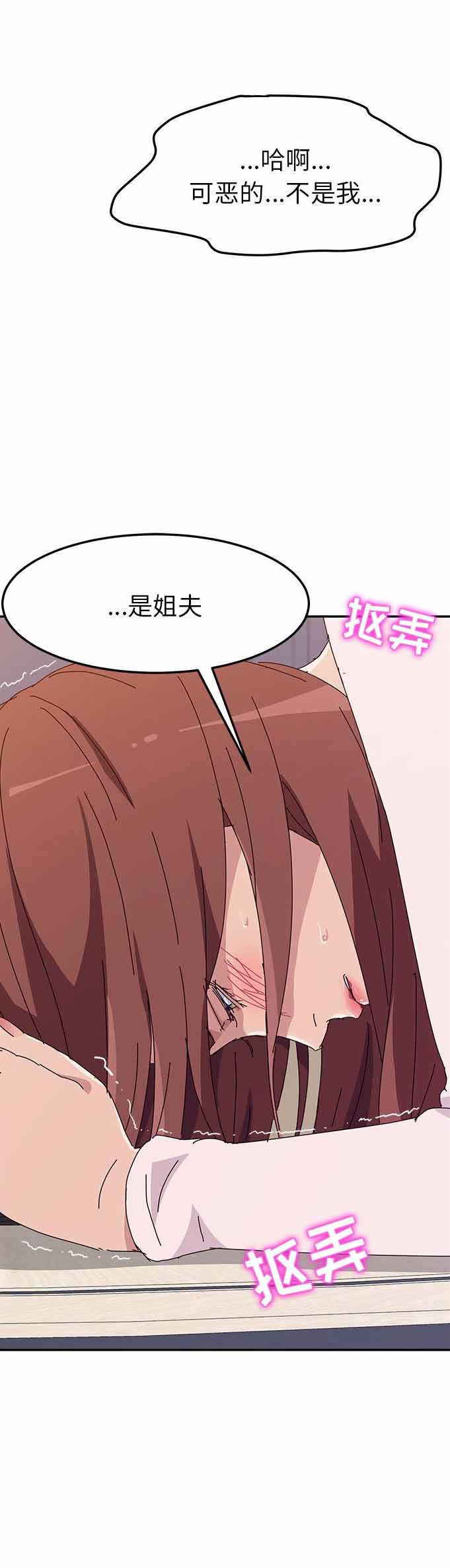 第16话10