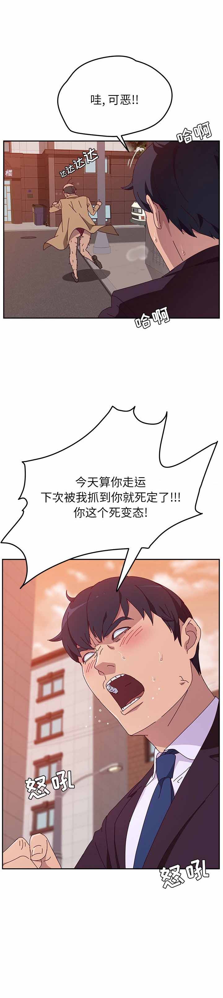 第21话5
