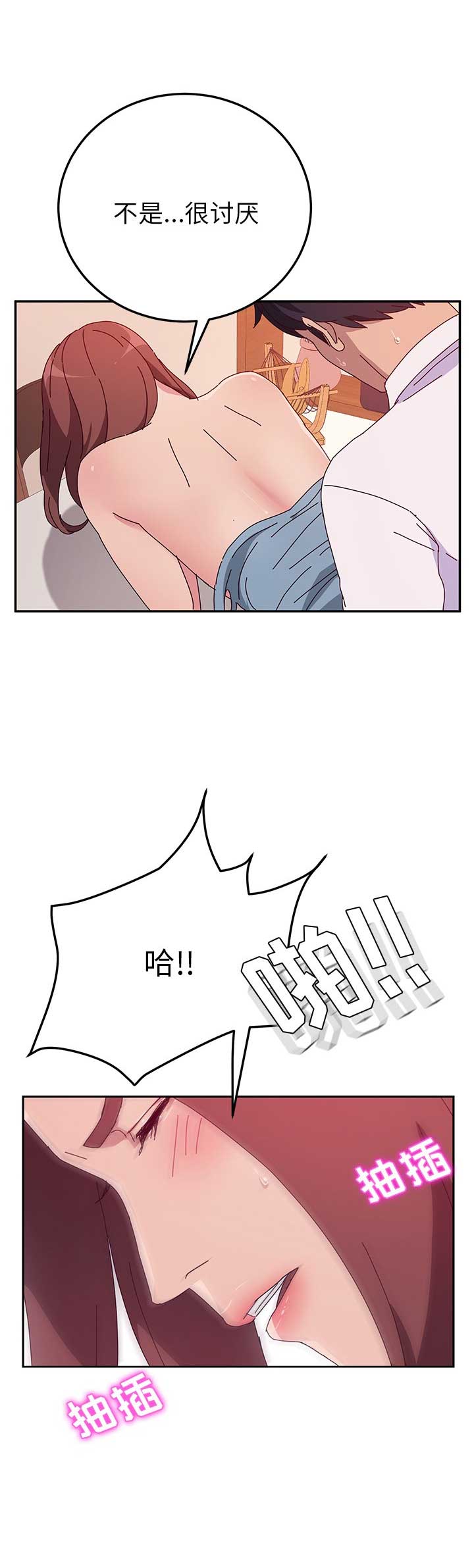 第40话8