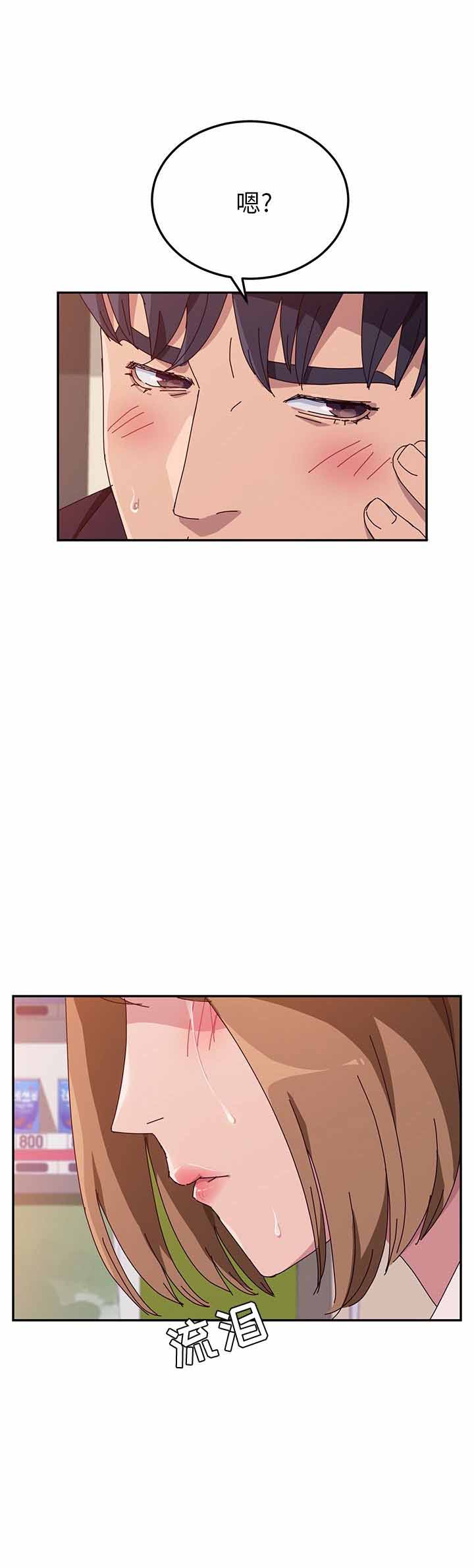 第20话5