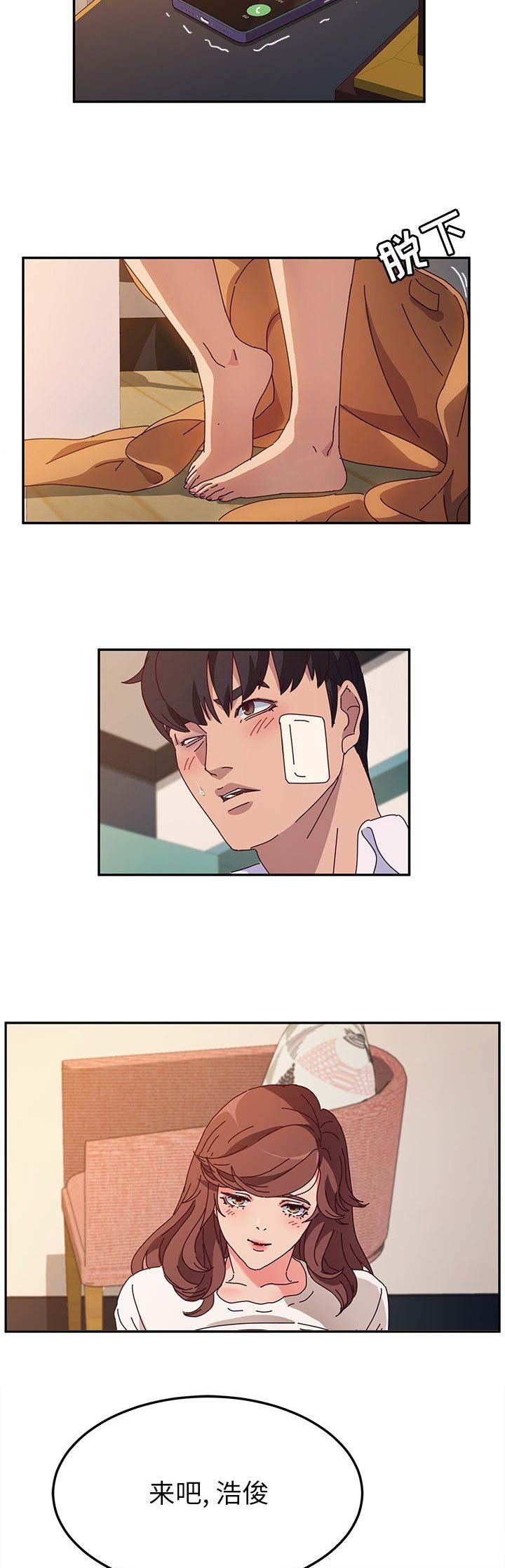 第101话3