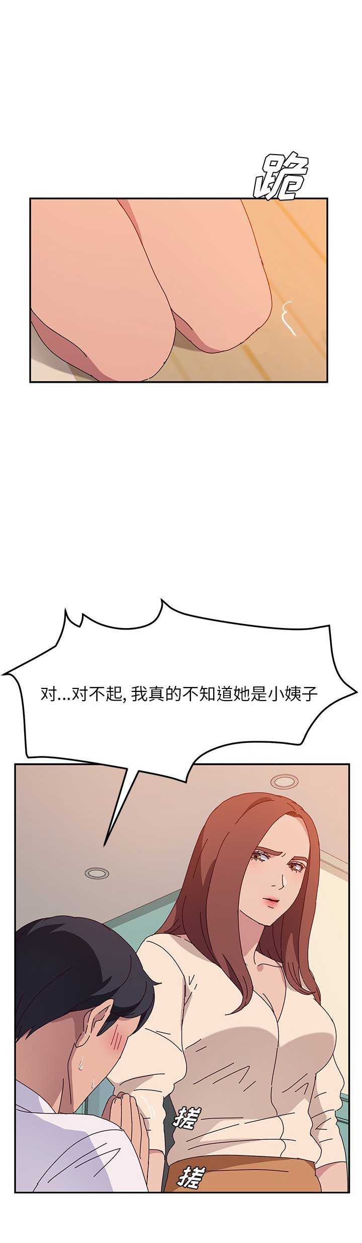 第51话9