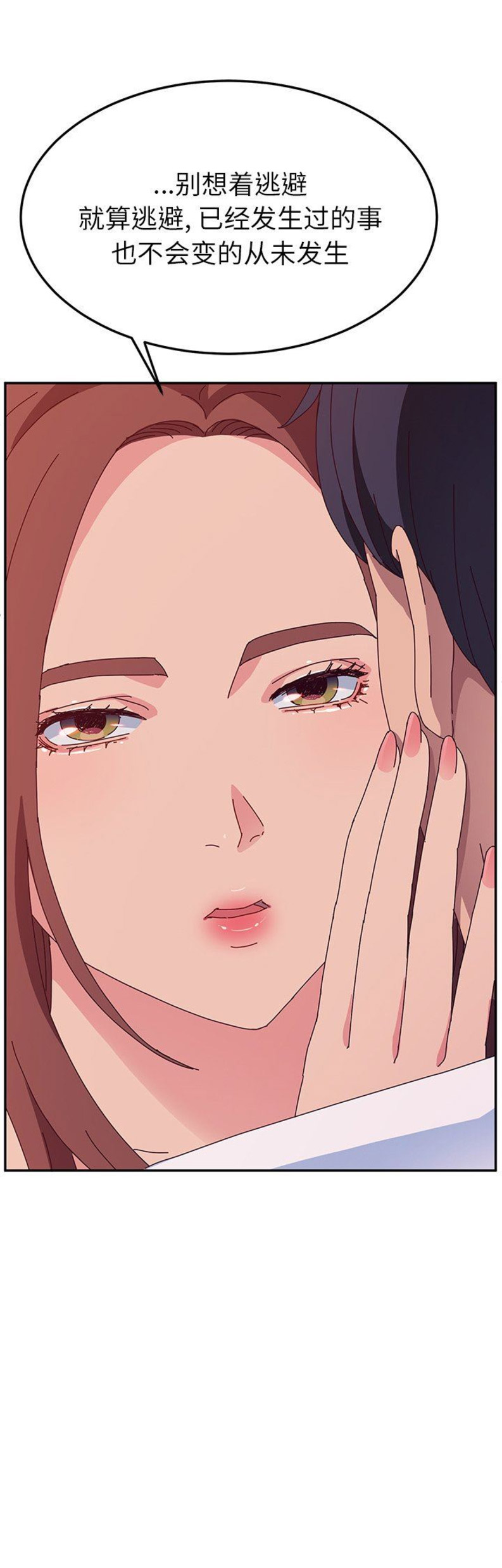 第56话11