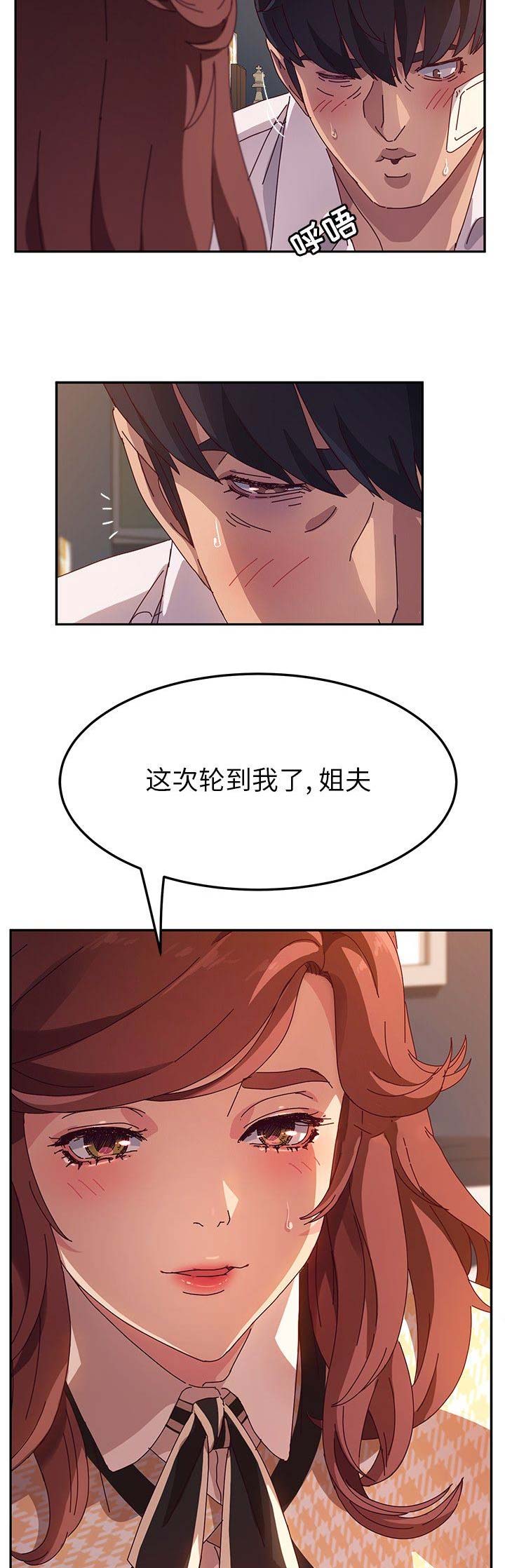 第101话14