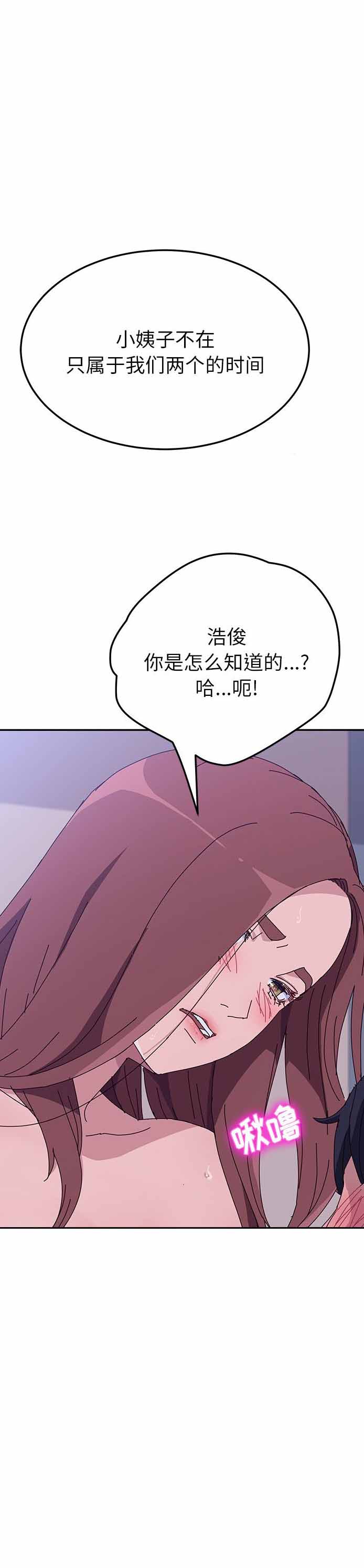 第14话22