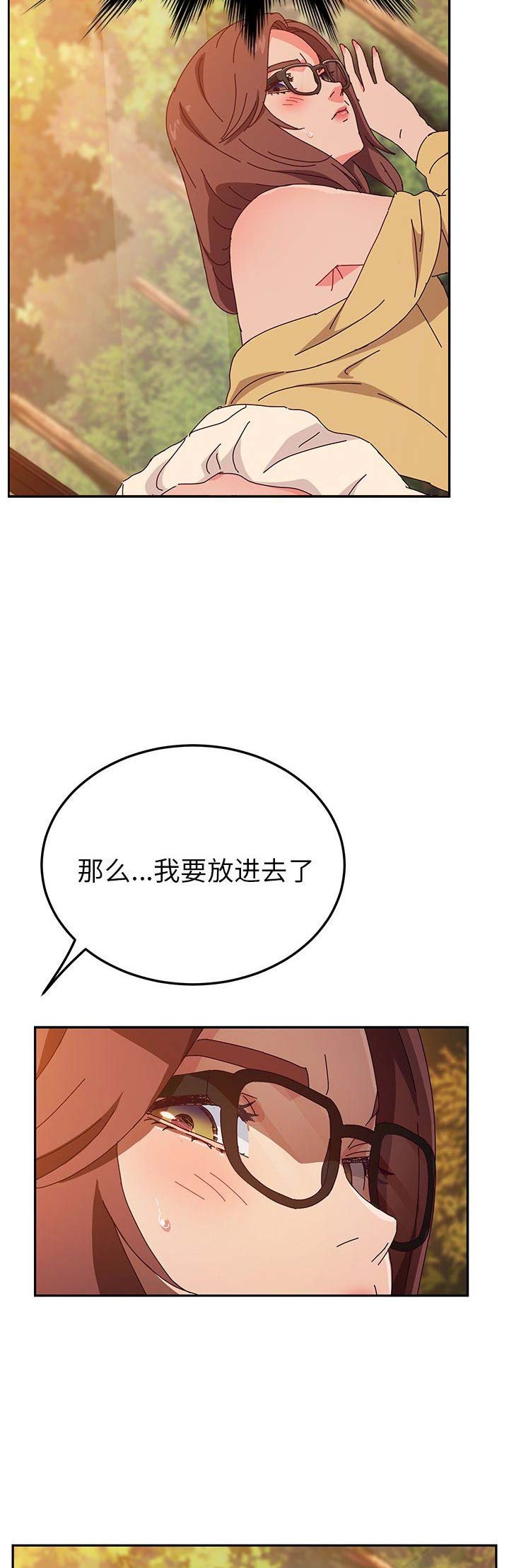 第74话5