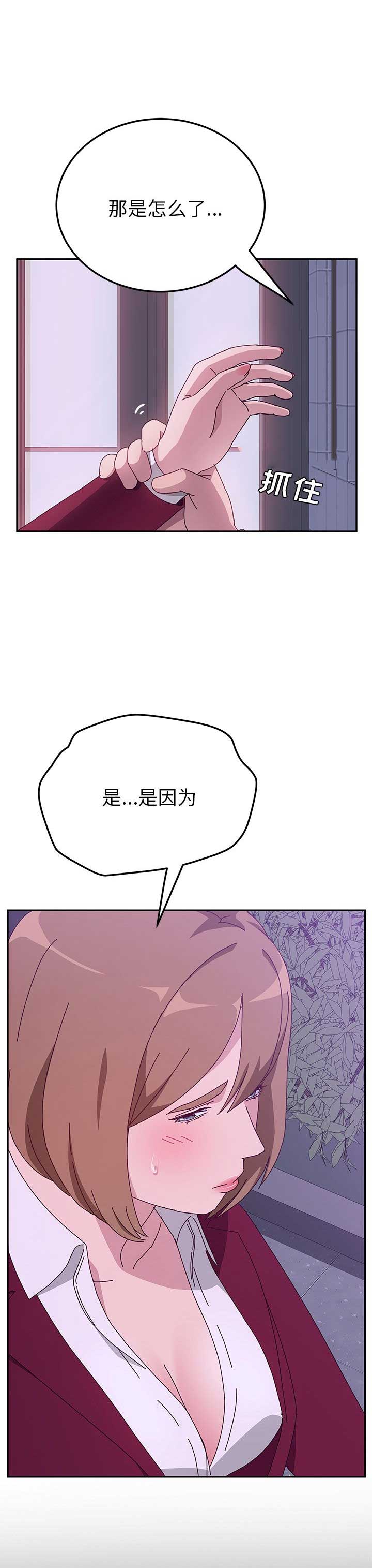 第32话10