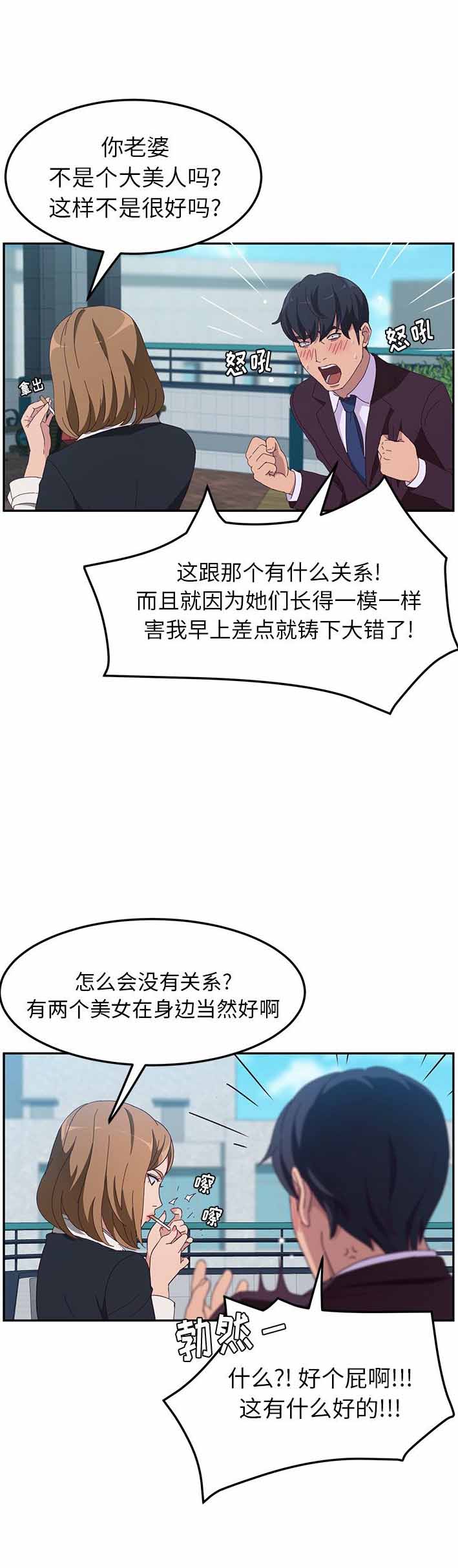 第1话25
