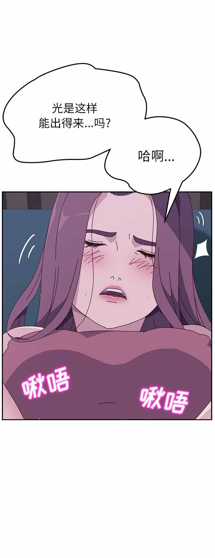第7话9