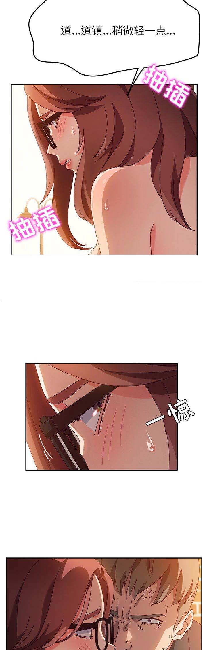 第75话6