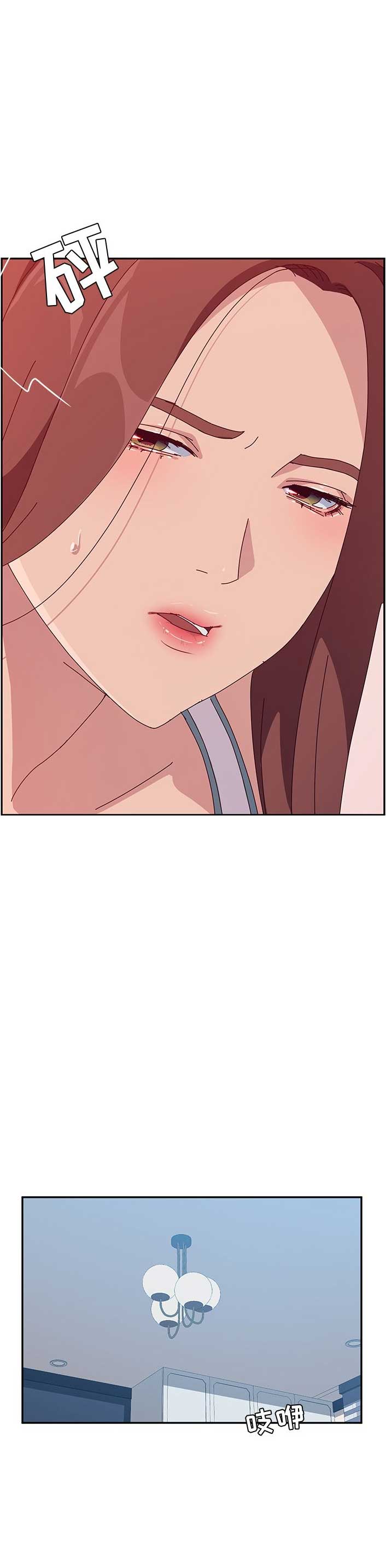 第29话8