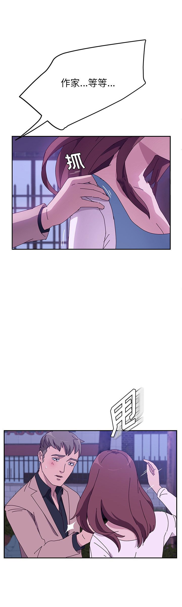 第37话9
