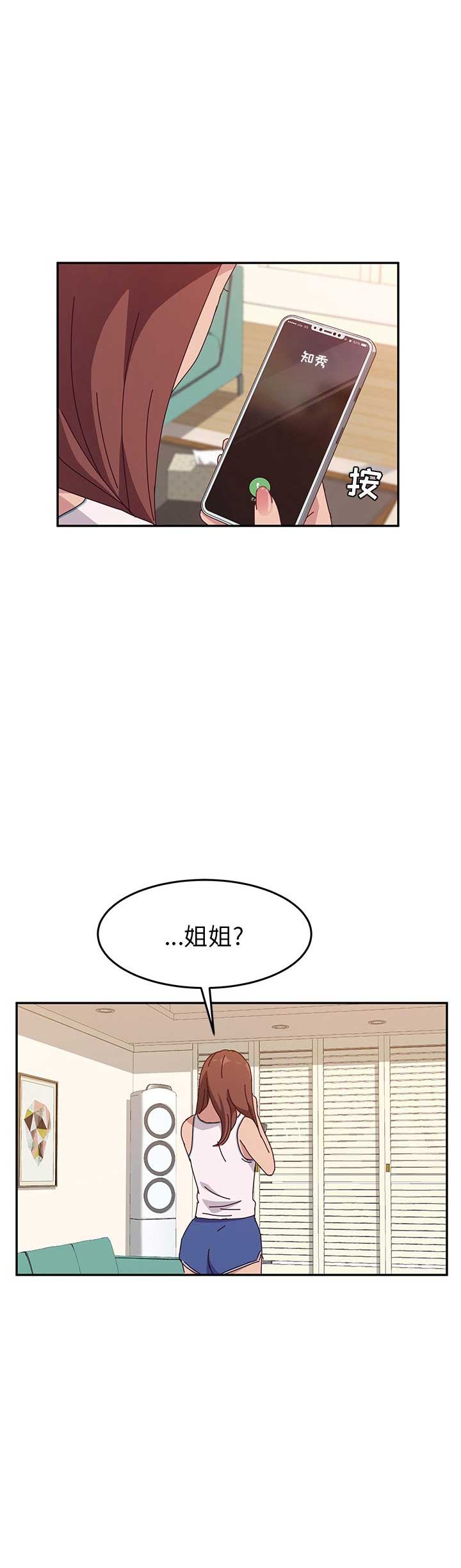 第25话16