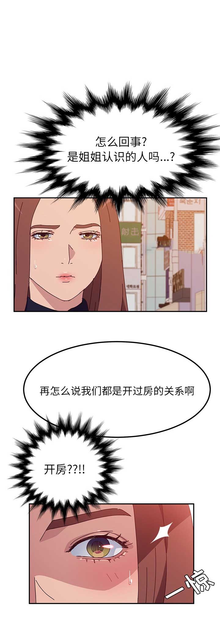 第43话9