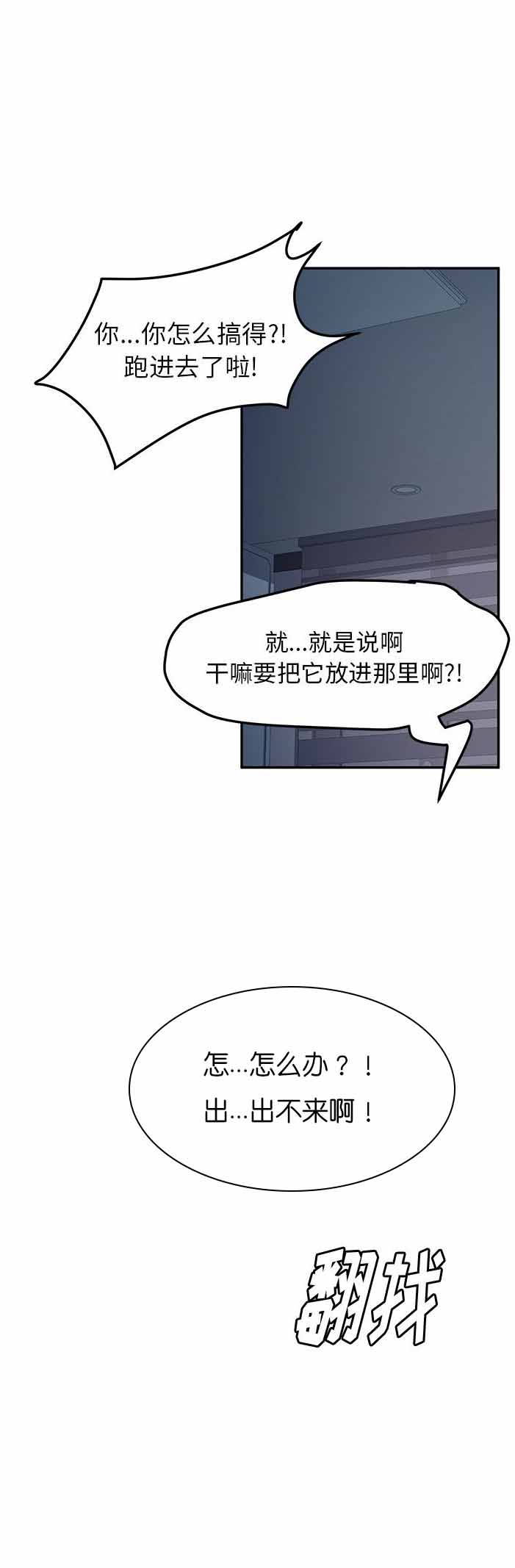 第4话7