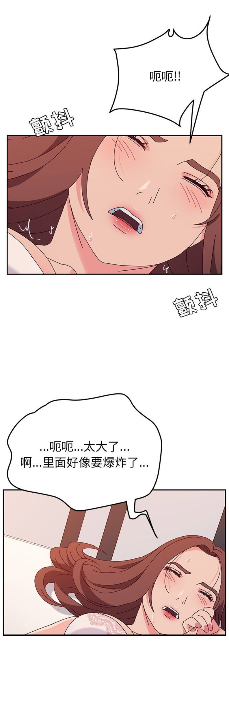 第58话9