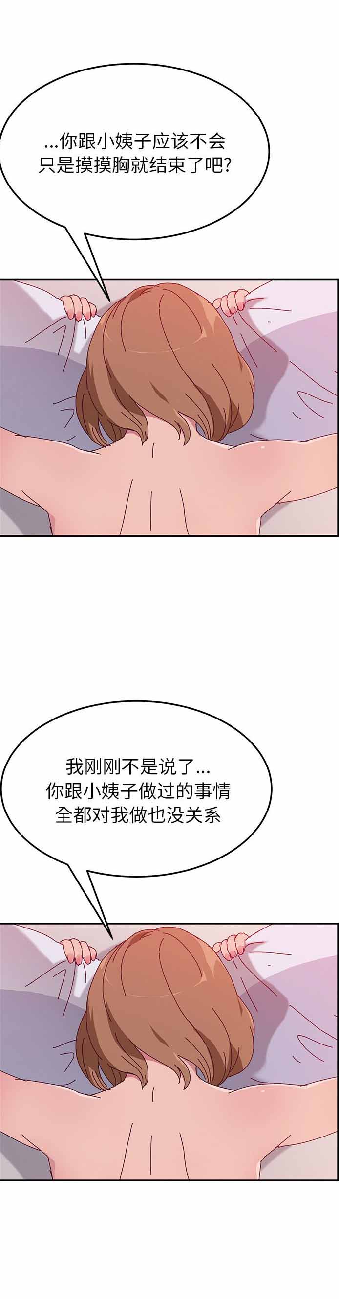 第24话11
