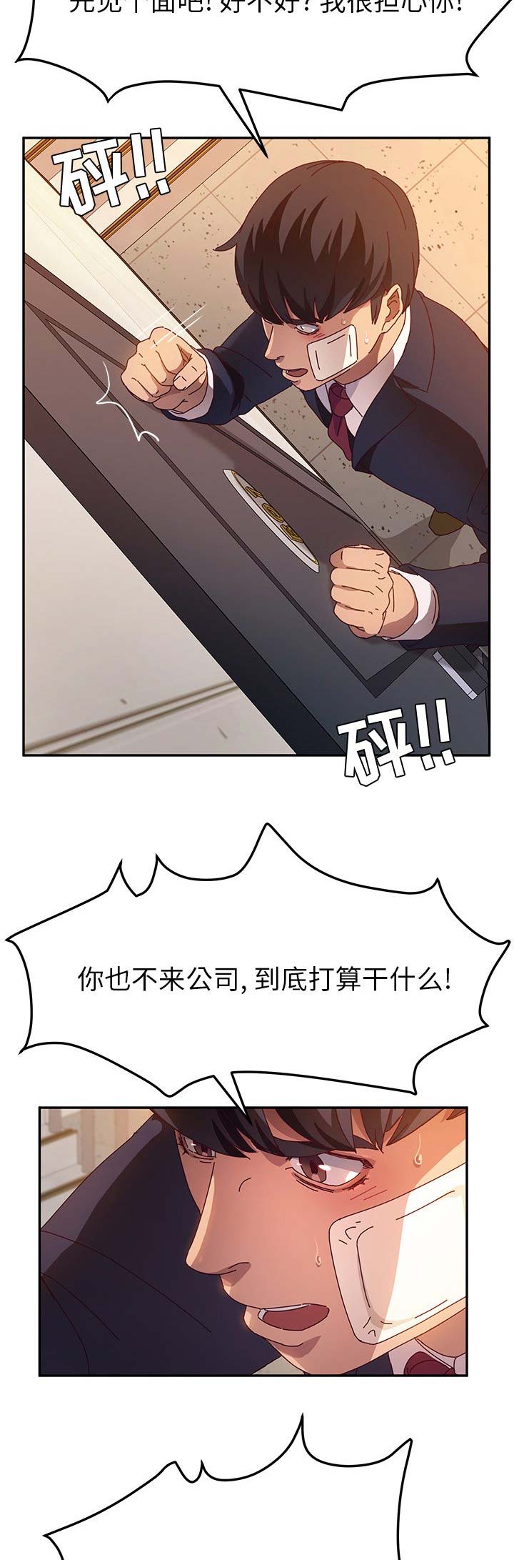 第107话8