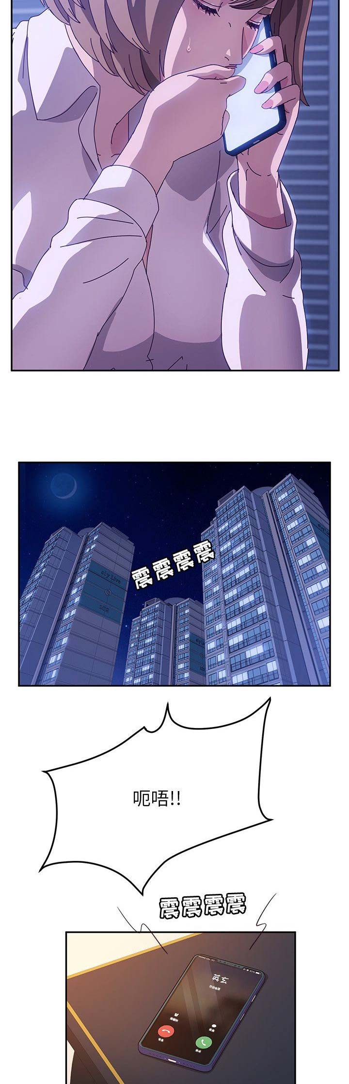 第99话13