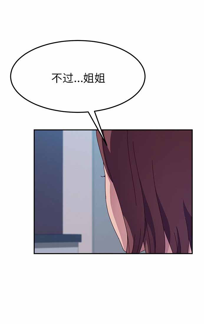 第5话23