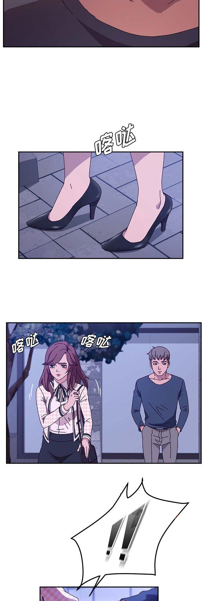 第92话9