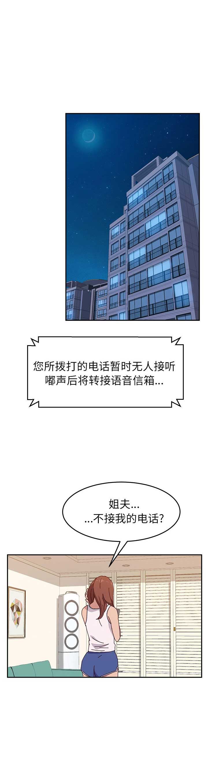 第25话15