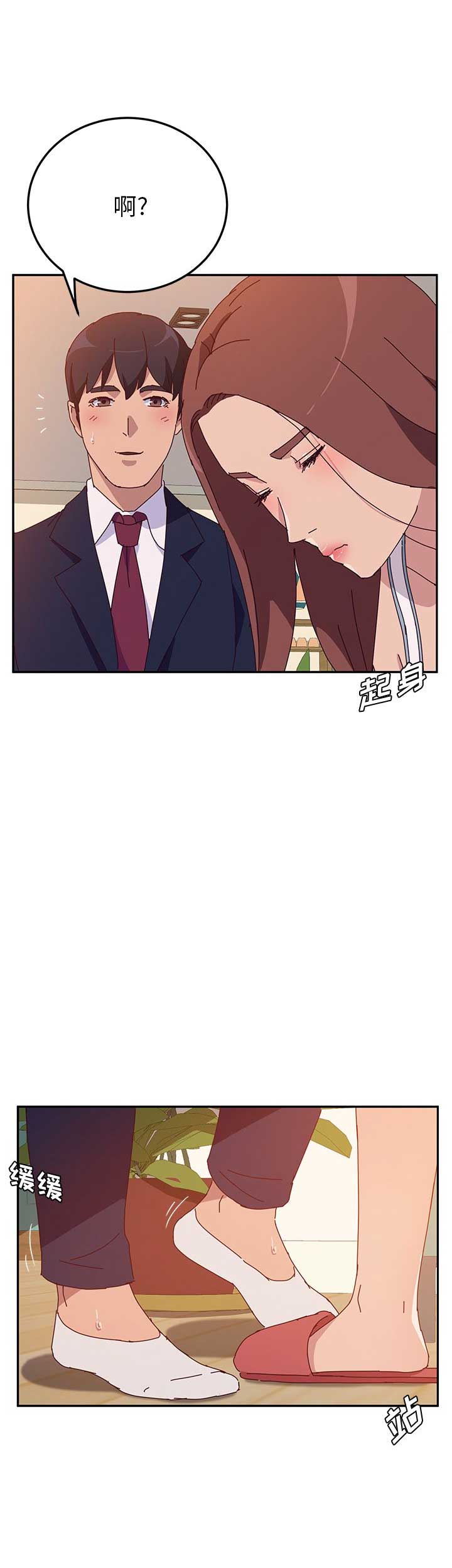 第31话9