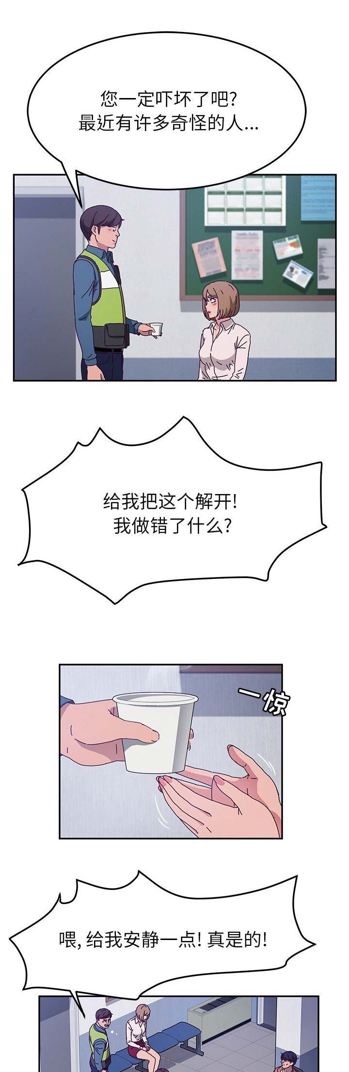 第102话7